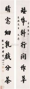 Calligraphy