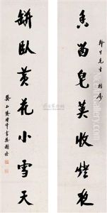 Calligraphy Calligraphy