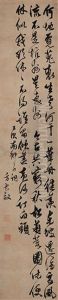 Calligraphy In Running Script Calligraphy In Running Script