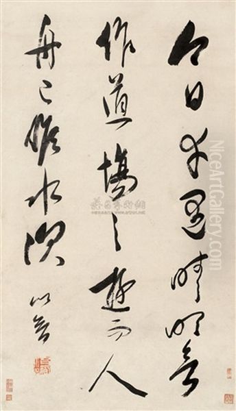 Calligraphy In Cursive Script - view 1