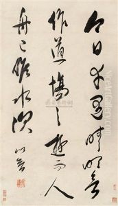Calligraphy In Cursive Script by Fang Yizhi