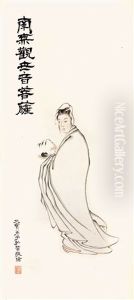 Figure by Fang Yizhi
