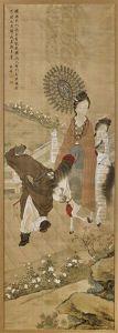 Lady Guoguo Lady Guoguo