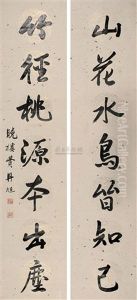 Calligraphy Calligraphy