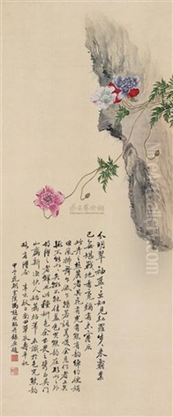 Flowers (after Yun Shouping) - view 1