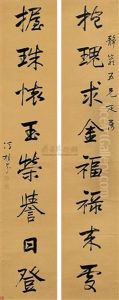 Calligraphy Calligraphy