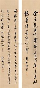 Calligraphy by Feng Jingru