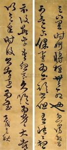 Calligraphy (pair) by Feng Minchang