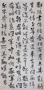 Calligraphy Calligraphy