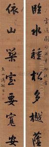 Running Script - Seven Words (couplet) Running Script - Seven Words (couplet)