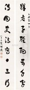 Calligraphy Calligraphy