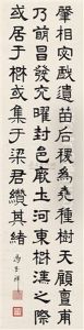 Calligraphy Calligraphy