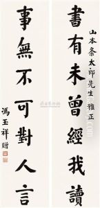 Calligraphy Calligraphy