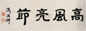 Calligraphy Calligraphy