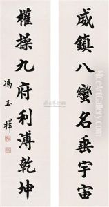 Calligraphy Calligraphy