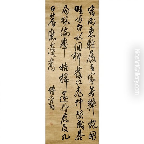 Calligraphy - view 1