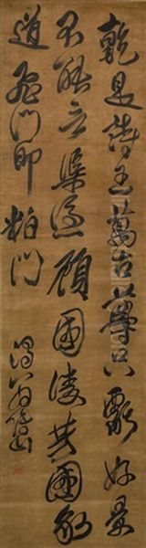 Calligraphy In Cursive Script - view 1