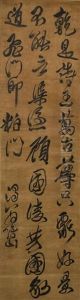 Calligraphy In Cursive Script