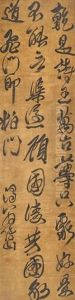 Calligraphy In Running Script