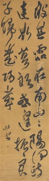 The Classic Of Poetry In Cursive Script - view 1