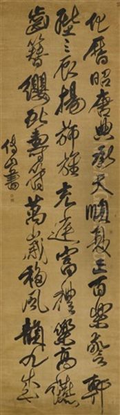 Five-character Poems In Running-cursive Script - view 1