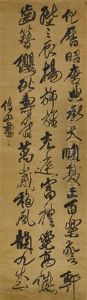 Five-character Poems In Running-cursive Script