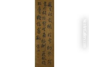 Calligraphy In Cursive Script