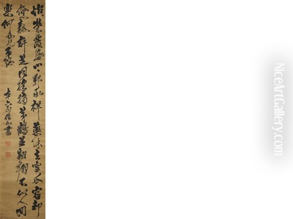 Calligraphy - view 1