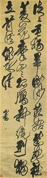 Seven-character Poem In Cursive Script - view 1