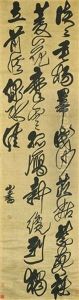 Seven-character Poem In Cursive Script by Fu Shan