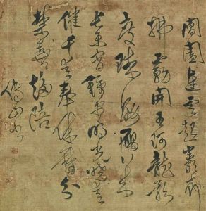 Five-character Poem In Cursive Script