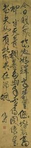 Five-character Poem In Running-cursive Script
