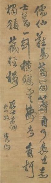 Poem In Cursive Script - view 1
