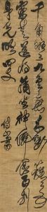 Seven-character Poem In Cursive Script
