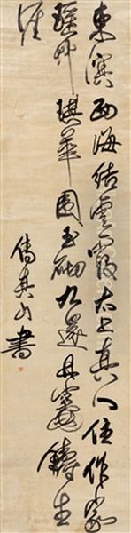 Calligraphy - view 1