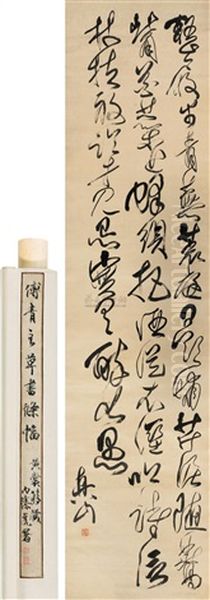 Calligraphy - view 1