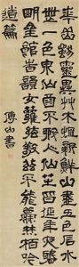 Landscape by Fu Shan