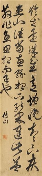Calligraphy - view 1
