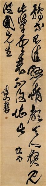 Cursive Script - view 1