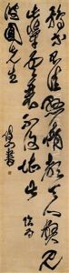 Cursive Script by Fu Shan