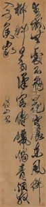 Poem In Cursive Script by Fu Shan