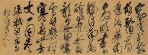 Poem In Cursive Script