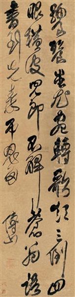 Poem In Cursive Script - view 1