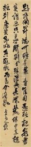 Calligraphy-poem