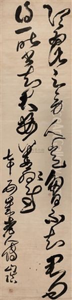 Calligraphy In Cursive Script - view 1