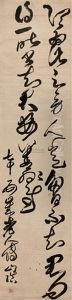 Calligraphy In Cursive Script by Fu Shan