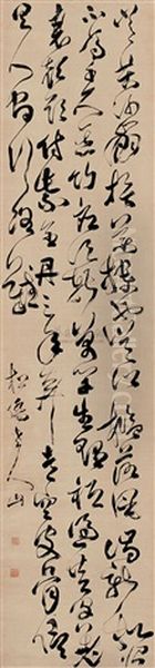 Calligraphy - view 1