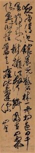 Calligraphy Of Five Character Verse In Cursive Script by Fu Shan