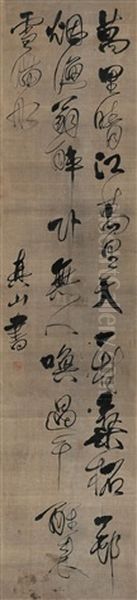 Calligraphy - view 1