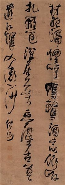 Calligraphy - view 1